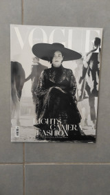 Περιοδικό Vogue τεύχος 17
