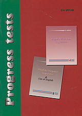 Progress tests: Books 4 and 5