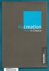 Recreation -maid in Greece : Biennale:1 – Thessaloniki biennale of Contemporary Art