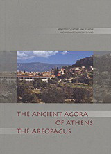 The Ancient Agora of Athens. The Areopagus