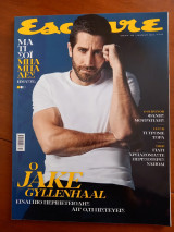 Περιοδικό esquire τεύχος 109, Καλοκαίρι 2023