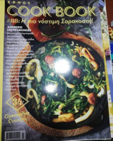 Cook Book #88