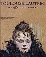 Toulouse Lautrec