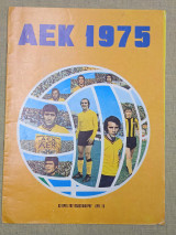 ΑΕΚ 1975 Αστέρια του Ποδοσφαίρου