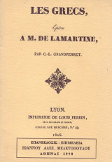 Les Grecs, épître à M. Alphonse de Lamartine