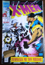 X-Men Uncanny #3 Συμμαχια με τον Μπισοπ