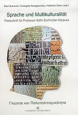 Sprache und Multikulturalität: Festschrift für Professor Käthi Dorfmüller - Karpusa