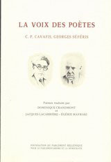 La voix des poètes: C.P. Cavafis, Georges Séféris