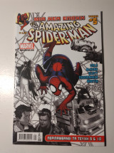 The amazing spiderman τόμος 5