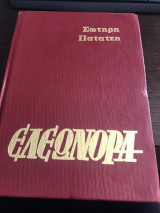 Ελεωνόρα