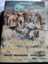Macedonia macedonian struggle
