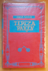 Τερέζα Ράκεν