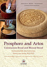 Prosphoro and Artos: Communion Bread and Blessed Bread: Ecclesiastical Life, Testimonies, History, True Stories, Recipes