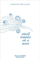Small Temples on a Wave