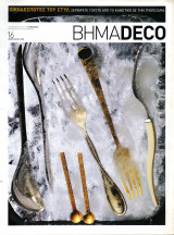 Βήμα Deco - τεύχος 16 - 2009