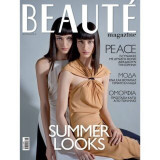 Περιοδικό: Beauté - Τεύχος 430