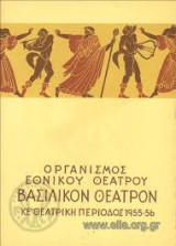 Μαρία Στούαρτ
