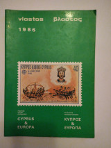 Κατάλογος γραμματοσήμων Κύπρος&Ευρωπα