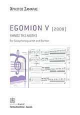 Egomion V 2008: Ύμνος της νιότης: For Saxophonequartet and Bariton