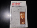 Διονύσιος Σολωμός