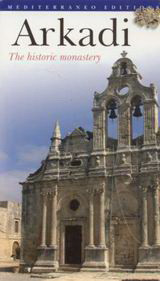 Arkadi: The Historic Monastery