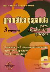 Gramática española para estudiantes griegos 3 superior: Explicación de fenómenos morfosintácticos: Ejercicios de aplicación: Test de recapitulación