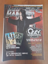Metal Hammer no.269, 5/2007