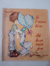 Αλμπουμ Sarah Kay(Βελγικη εκδωση)