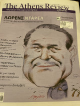 Athens Review of Books