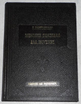 Μεοδικη διδασκαλια ελλ. μουσικης 1978 π.κηλτζανιδου