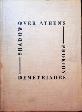Shadow Over Athens