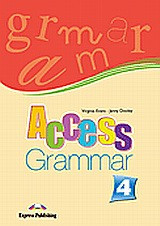 Access 4- Grammar Book (αγγλική έκδοση)