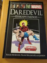 Daredevil - Επικηρυγμενος.(no89)