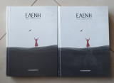 Ελένη (δύο τόμοι)