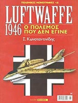 Luftwaffe 1946