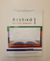 Αγγλικά 1 – Α΄ Γενικού Λυκείου