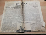 Το Βήμα αρ. 803, 25 Δεκεμβρίου 1947