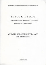 Πρακτικά Γ' Ευρυτανικού Επιστημονικού συνεδρίου, Καρπενήσι 17-19 Μαΐου 1996