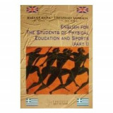 English for the students of physical education and sports