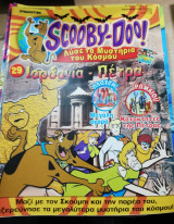 Scooby-Doo! #29
