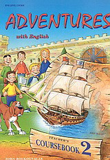 Adventures with English 2: Coursebook: Teacher's
