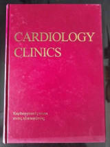 Cardiology Clinics - Καρδιοαγγειακες νοσοι στους ηλικιωμενους