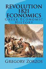 Περί οικονομίας Επανάστασης 1821