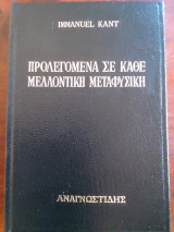 Προλεγόμενα σε κάθε μελλοντική μεταφυσική