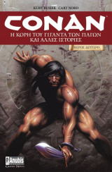 Conan - η κόρη του γίγαντα των πάγων και άλλες ιστορίες ( μέρος β)