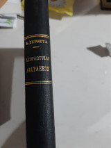 Ανορθωτικαι διαταξεις [Ε. Σερβετάς ,1968]