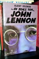 Οι ζωές του John Lennon