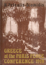 Greece at the Paris Peace Conference 1919