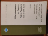Ελπ22/Β Ελληνική φιλολογία και επιστήμη: Από την αρχαιότητα έως τον 20ό Αιώνα. Οι επιστήμες στην αρχαία ελλάδα, στο βυζάντιο και στο νεότερο ελληνισμό