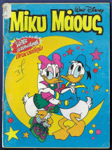 Μίκυ Μάους, Walt Disney, Αρ. Τεύχους 1335